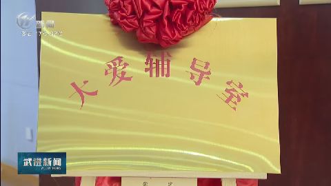 武進(jìn)新聞