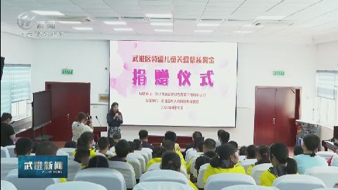 武進(jìn)新聞