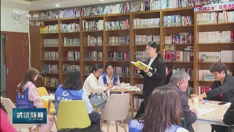 武進(jìn)新聞