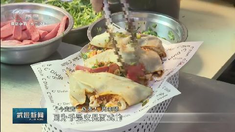 武進(jìn)新聞
