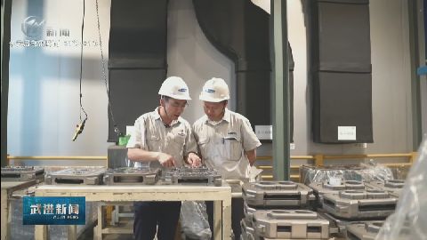 武進(jìn)新聞