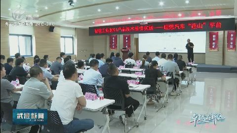 武進(jìn)新聞