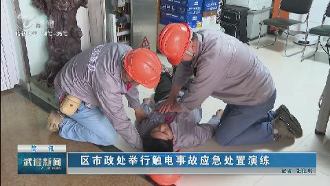 武進(jìn)新聞