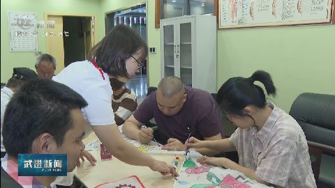 武進(jìn)新聞