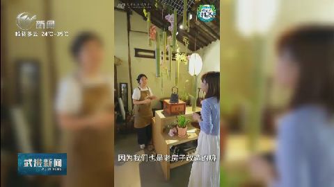 武進(jìn)新聞