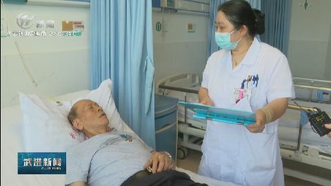武進新聞
