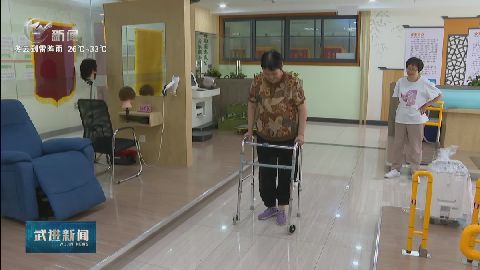 武進新聞