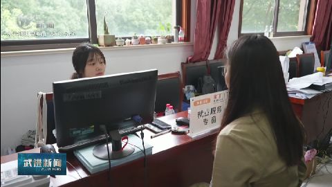 武進新聞
