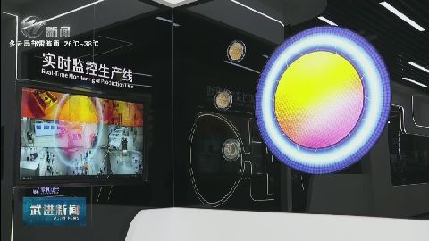 武進新聞