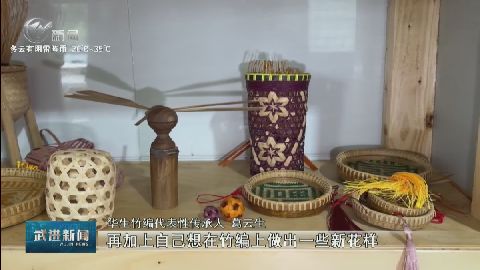武進新聞