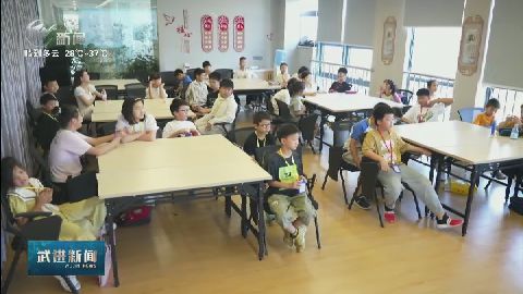 武進新聞