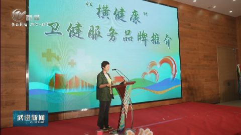 武進(jìn)新聞