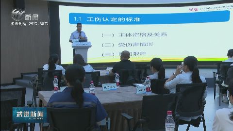 武進(jìn)新聞