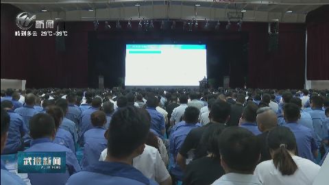 武進(jìn)新聞