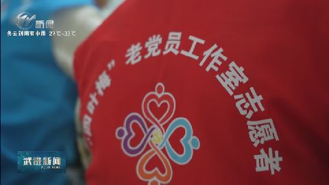 武進(jìn)新聞