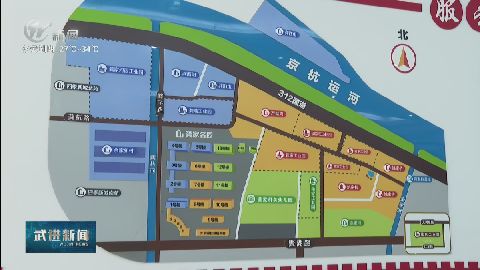 武進(jìn)新聞