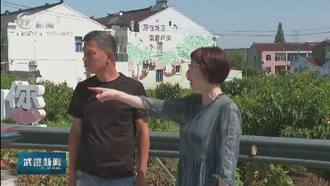 武進(jìn)新聞