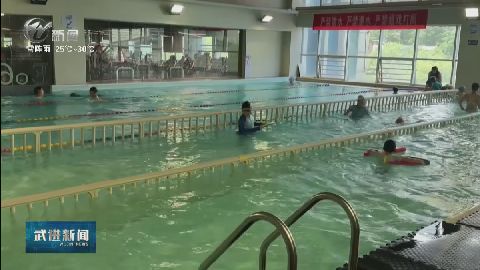 武進新聞