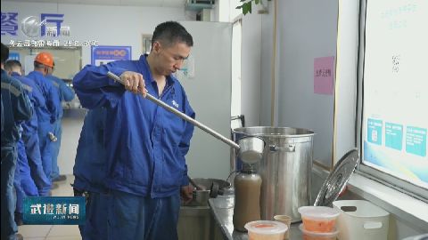 武進新聞