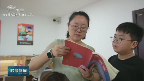 武進(jìn)新聞