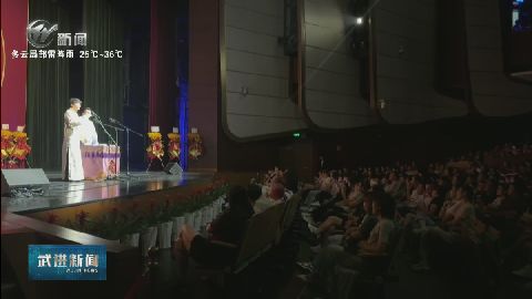 武進(jìn)新聞