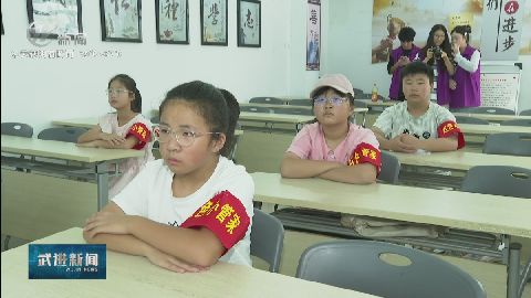 武進(jìn)新聞