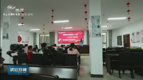 武進(jìn)新聞