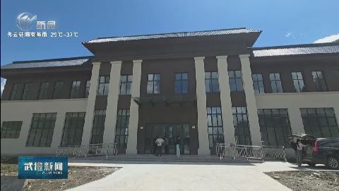 武進(jìn)新聞