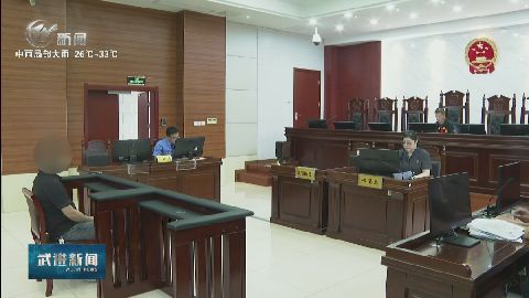 武進(jìn)新聞