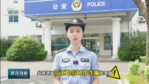 武進(jìn)新聞