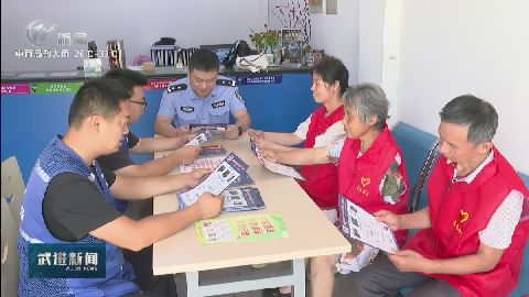 武進(jìn)新聞