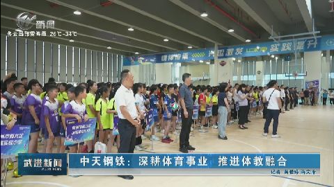 武進(jìn)新聞