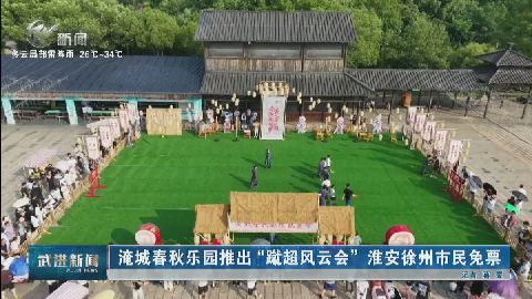 武進(jìn)新聞