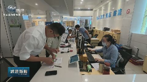 武進(jìn)新聞