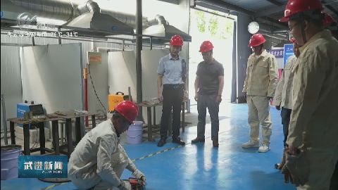 武進(jìn)新聞