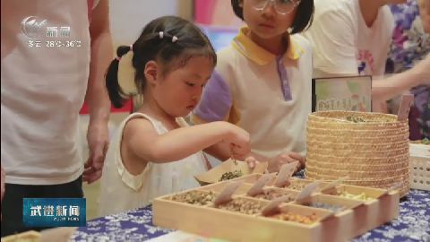 武進(jìn)新聞