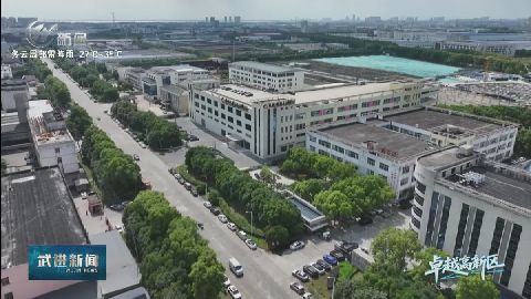 武進新聞