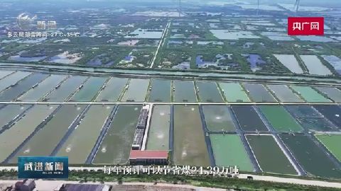 武進新聞