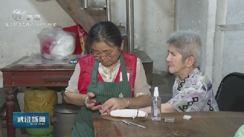武進新聞