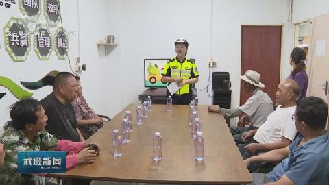 武進新聞