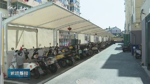 武進新聞