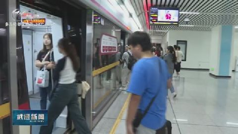 武進新聞