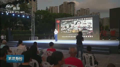 武進(jìn)新聞