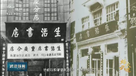 武進(jìn)新聞