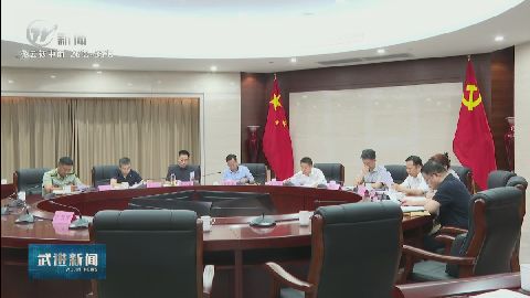 武進(jìn)新聞