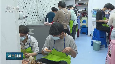 武進(jìn)新聞