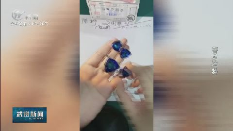 武進(jìn)新聞