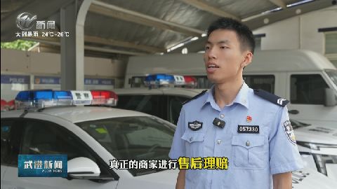 武進(jìn)新聞