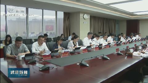 武進(jìn)新聞