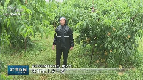 武進(jìn)新聞